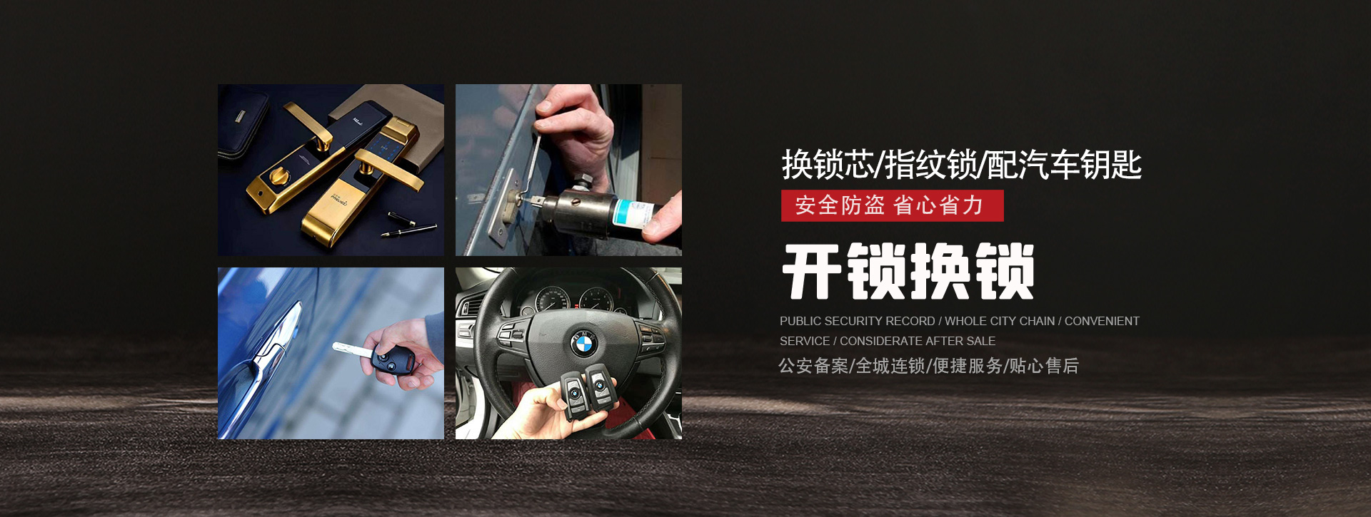 廊坊霸州banner01